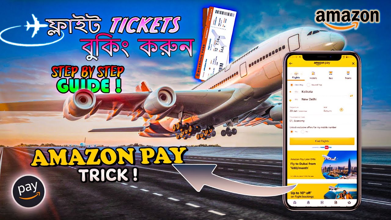 ✈️ Amazon Pay দিয়ে Flight Ticket কিভাবে বুক করবেন? | Step by Step Flight Booking Bangla Tutorial