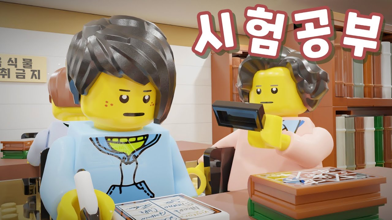 찐친들끼리 시험공부 할 때 특