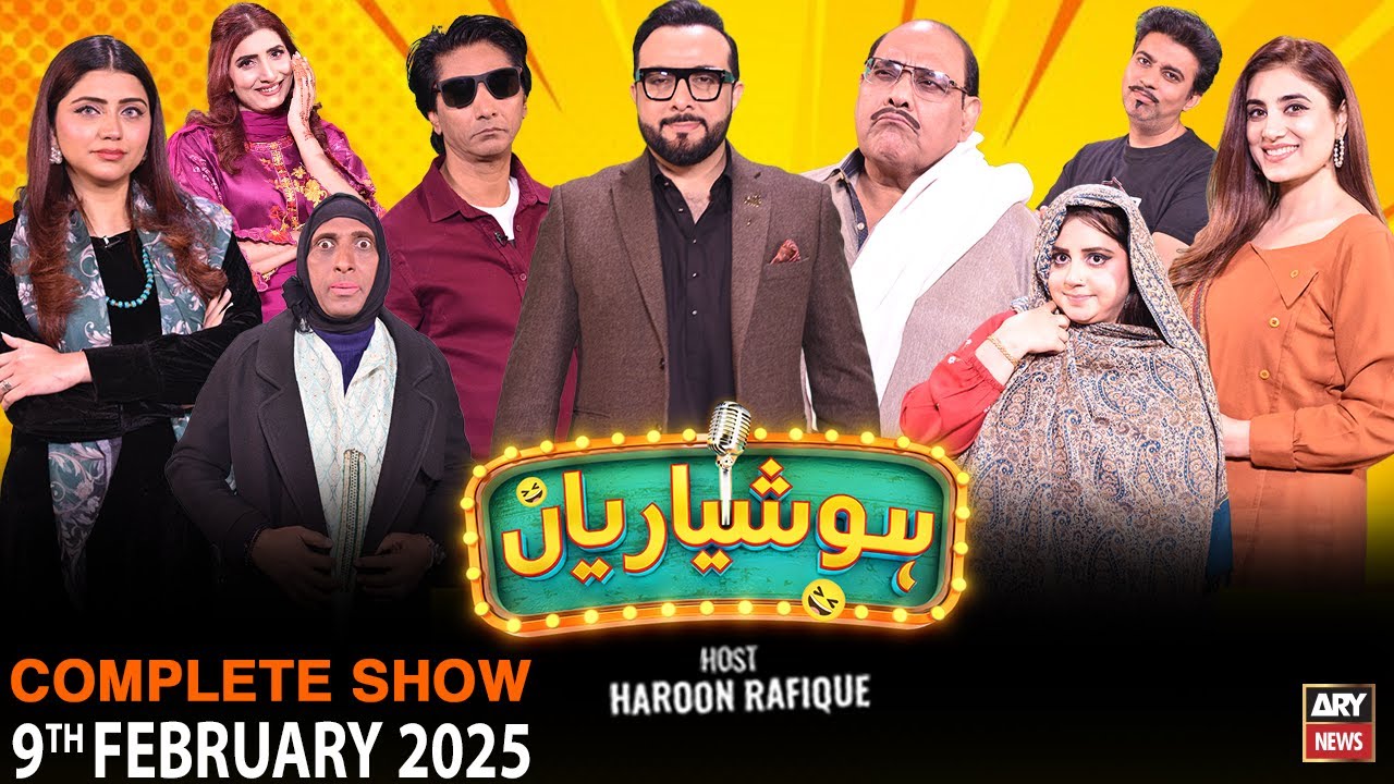 Hoshyarian | Haroon Rafiq | Saleem Albela | Agha Majid | Goga Pasroori | Comedy Show | 9th Feb 2025