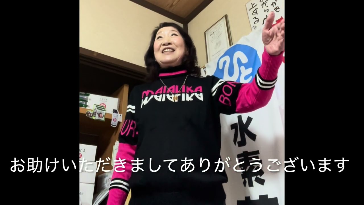 斉藤一人　寺子屋お茶会