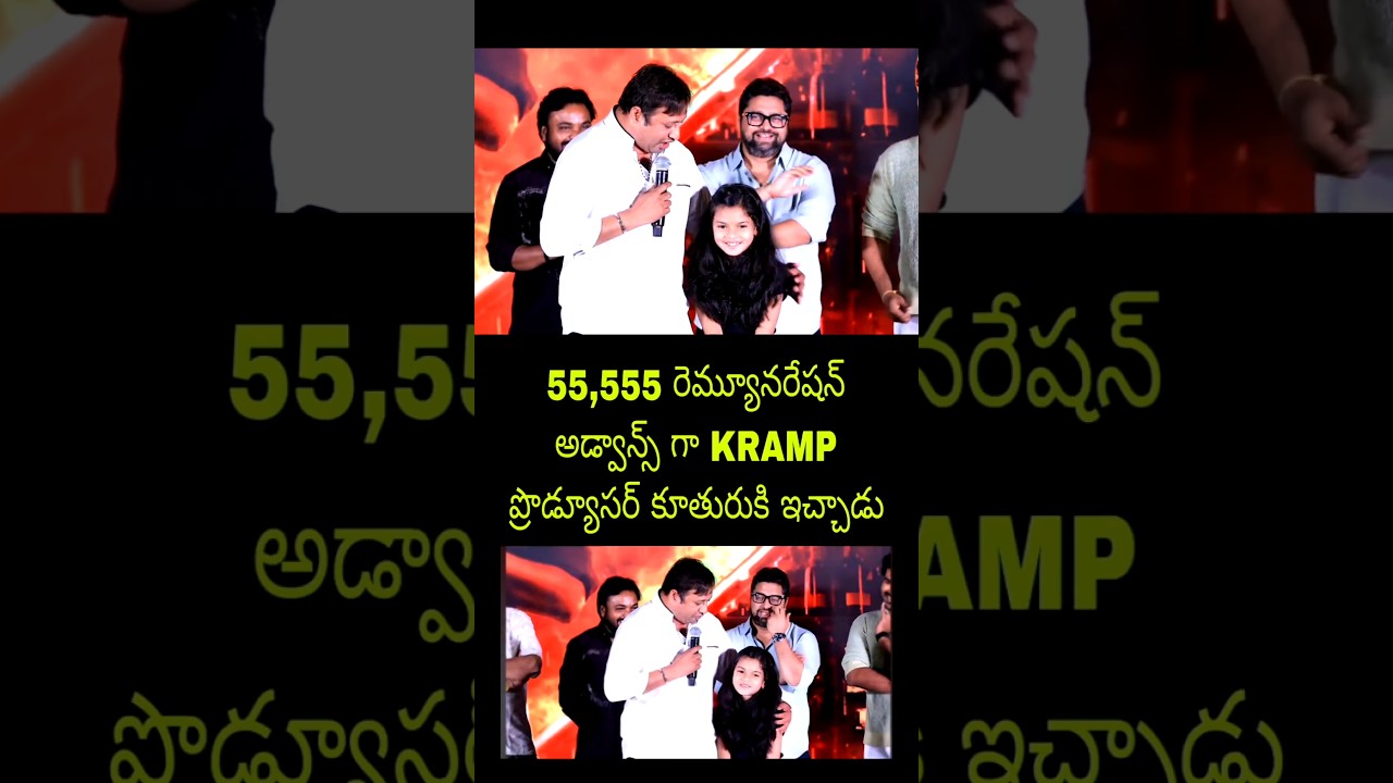 Great Producer Skn Kramp Movie new trailer teaser glimpse live Today latest fan song update