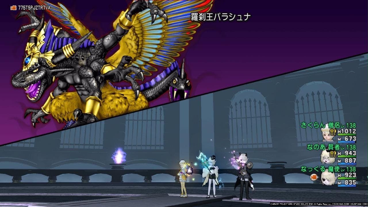 バラシュナIV 3人討伐 18分07秒  魔法使い