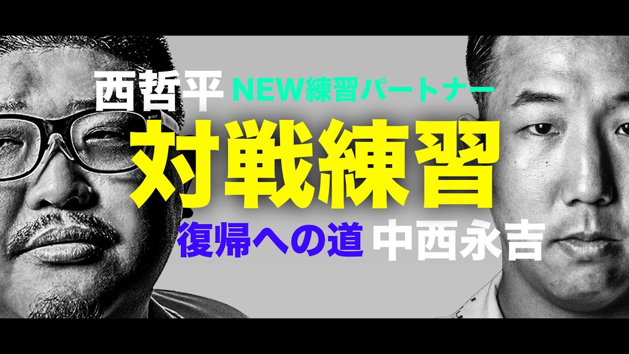 【レーティング24対決】SUPERDARTSプレイヤー哲平プロとの練習模様！