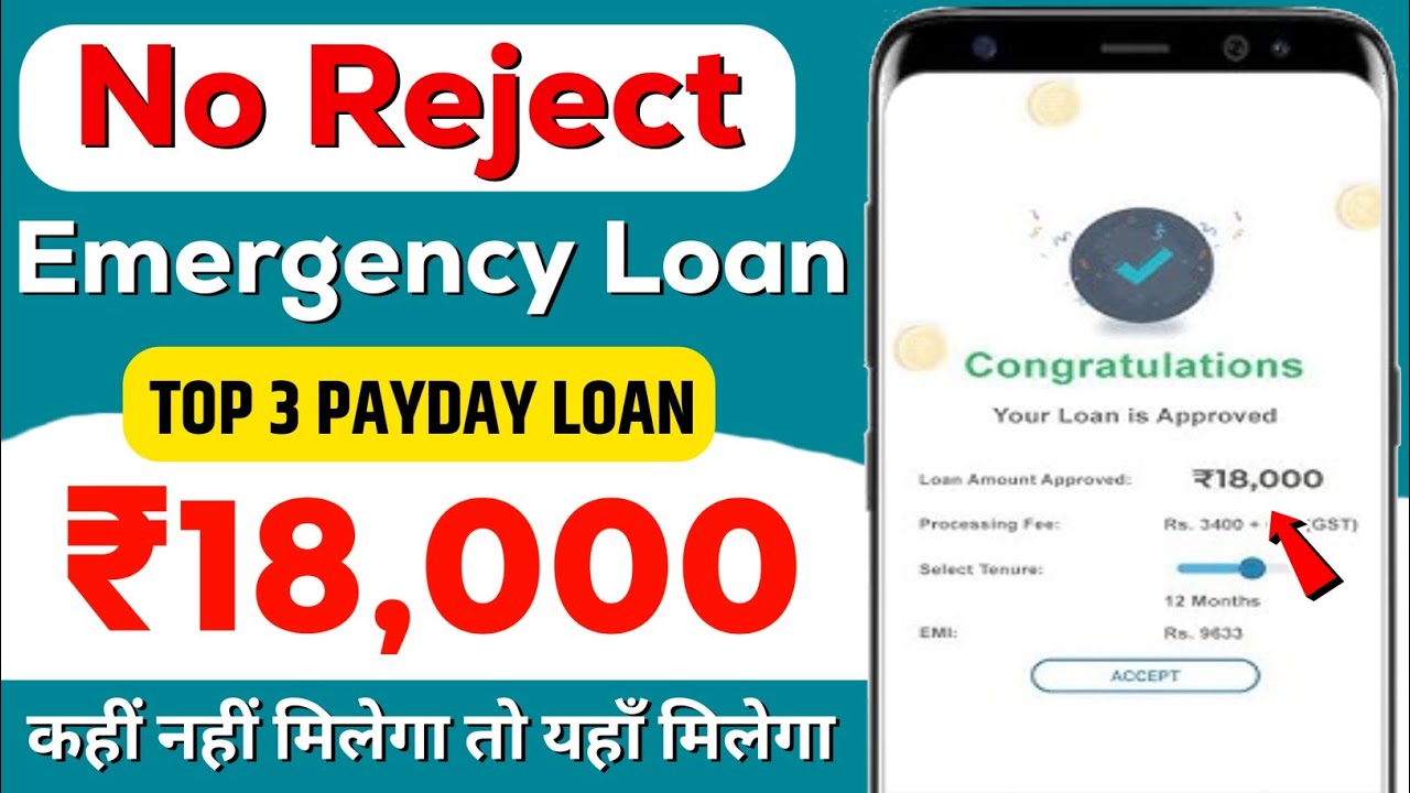 🔥Top 3 payday Loan Apps For Low CIBIL Score | New Best Loan App 2026 | Low Cibil Score Instant Loan