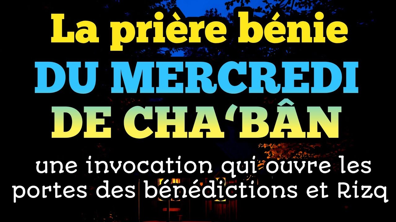 La prière bénie du mercredi de Cha‘bân—une invocation qui ouvre les portes des bénédictions et Rizq 
