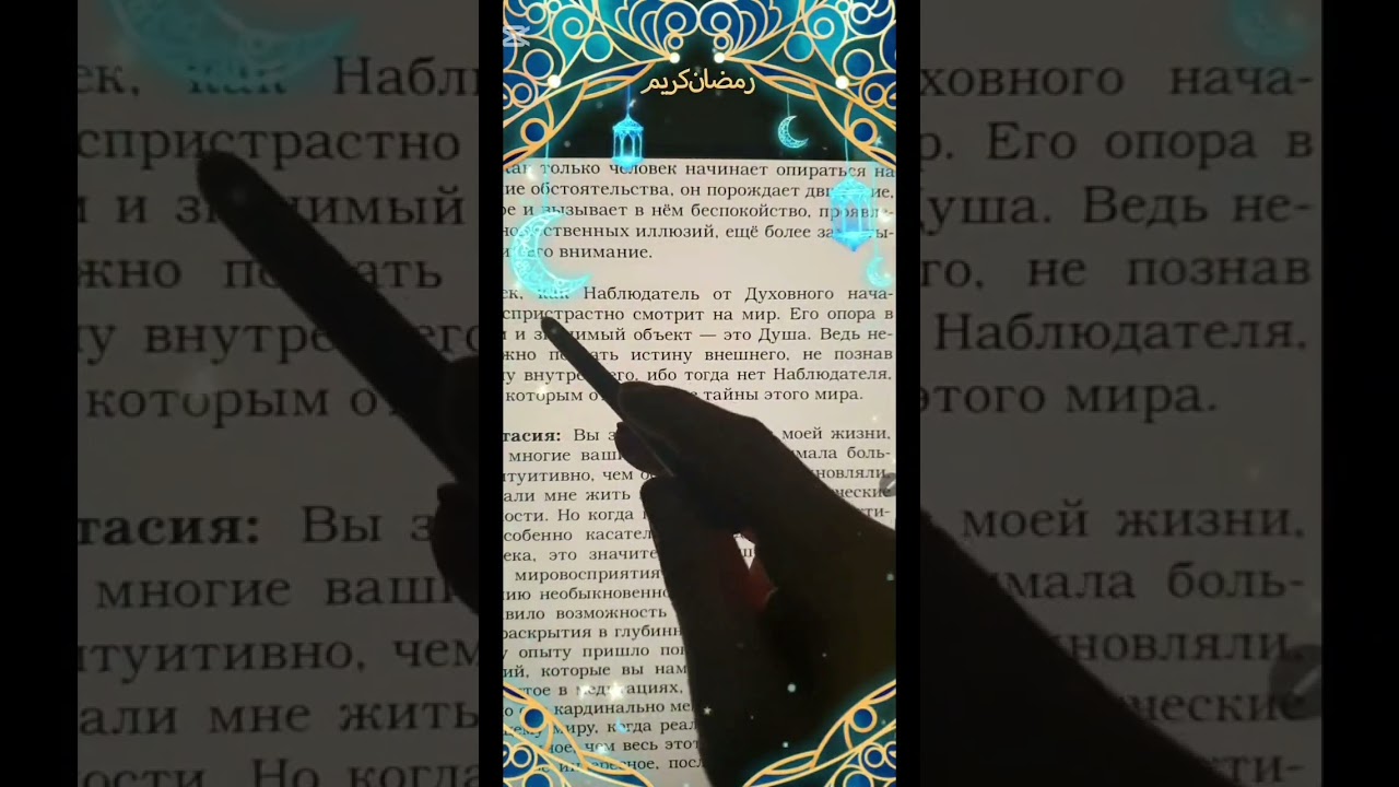 8-4.Читаем вместе: 