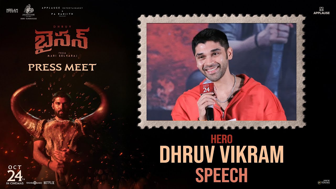 Hero Dhruv Vikram Speech at #Bison - Press Meet (Telugu) | YouWe Media