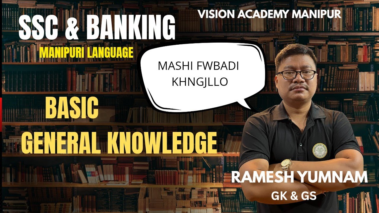 BASIC GENERAL KNOWLEDGE | YUMNAM RAMESH | VISION ACADEMY MANIPUR | SSC GD CHSL CGL MTS BANK PO IBPS