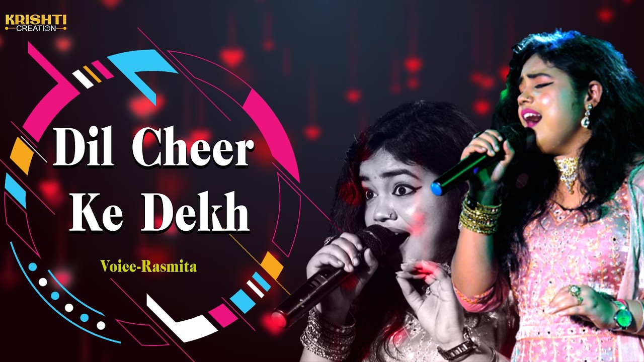 Dil Cheer Ke Dekh Tera Hi Naam Hoga |Voice-Rasmita  |Divya Bharti | Kumar Sanu | 90's Hits Song