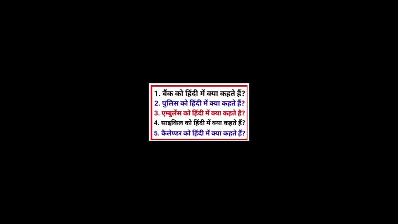 आयत दोस्तों आज मिलकर सब्सक्राइब बढ़ाते हैं