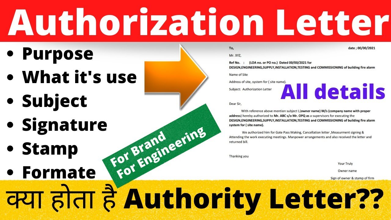authorization letter | authorization letter sample | authorization letter format | authorize letter