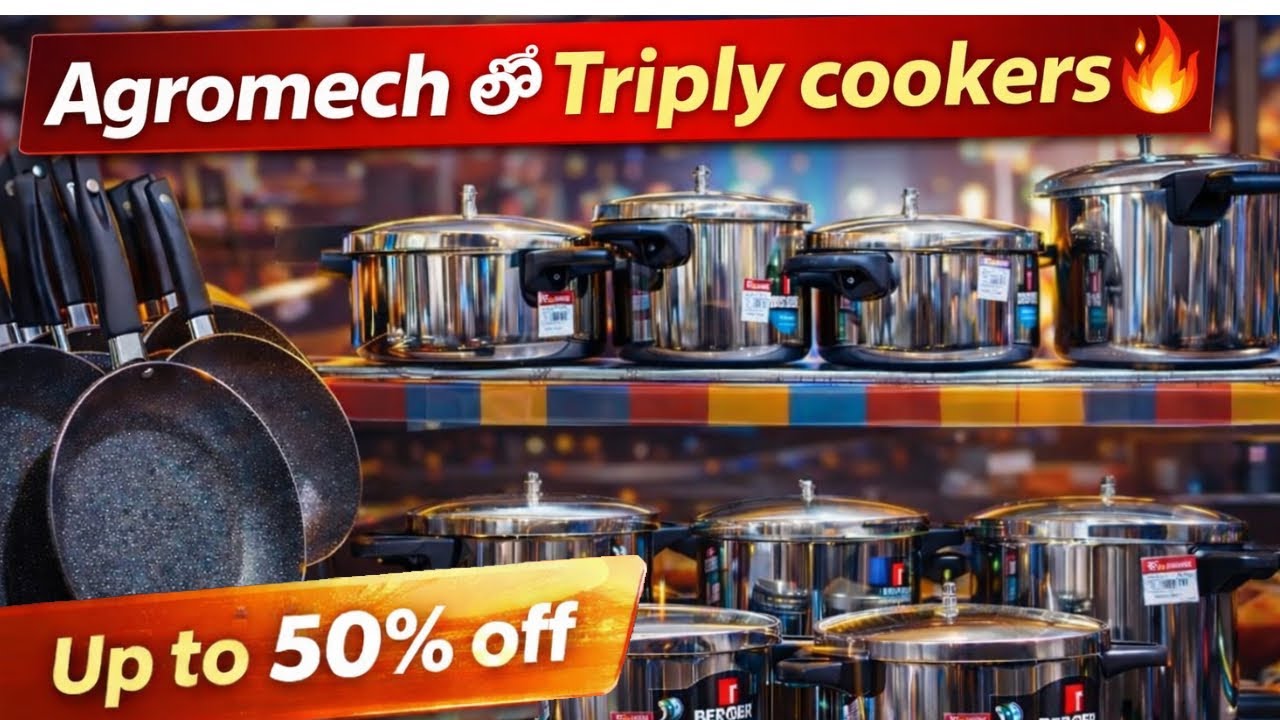 Agromech Triply Pressure Cookers 🔥 Up to 50% OFF | Agromech Exclusive Deals