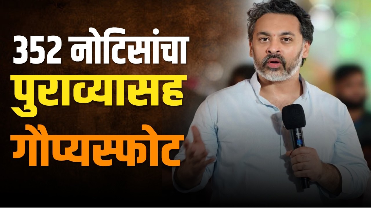 खोटं बोलण्याचा पुरस्कार वैभव नाईकांनाच द्या | निलेश राणे कडाडले | MLA Nilesh Rane