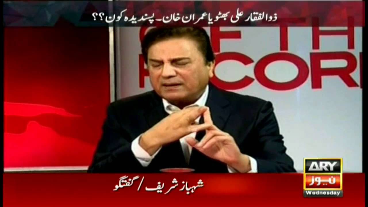 Off The Record 14th September 2016