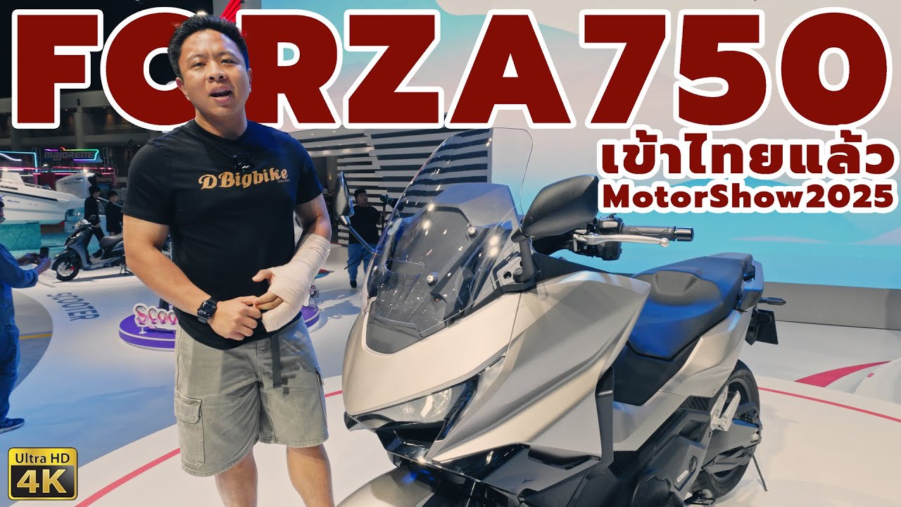 พรีวิว Honda Forza 750 เข้าไทยแล้ว ค่าตัว 419,OOOB.- | MotorShow 2025