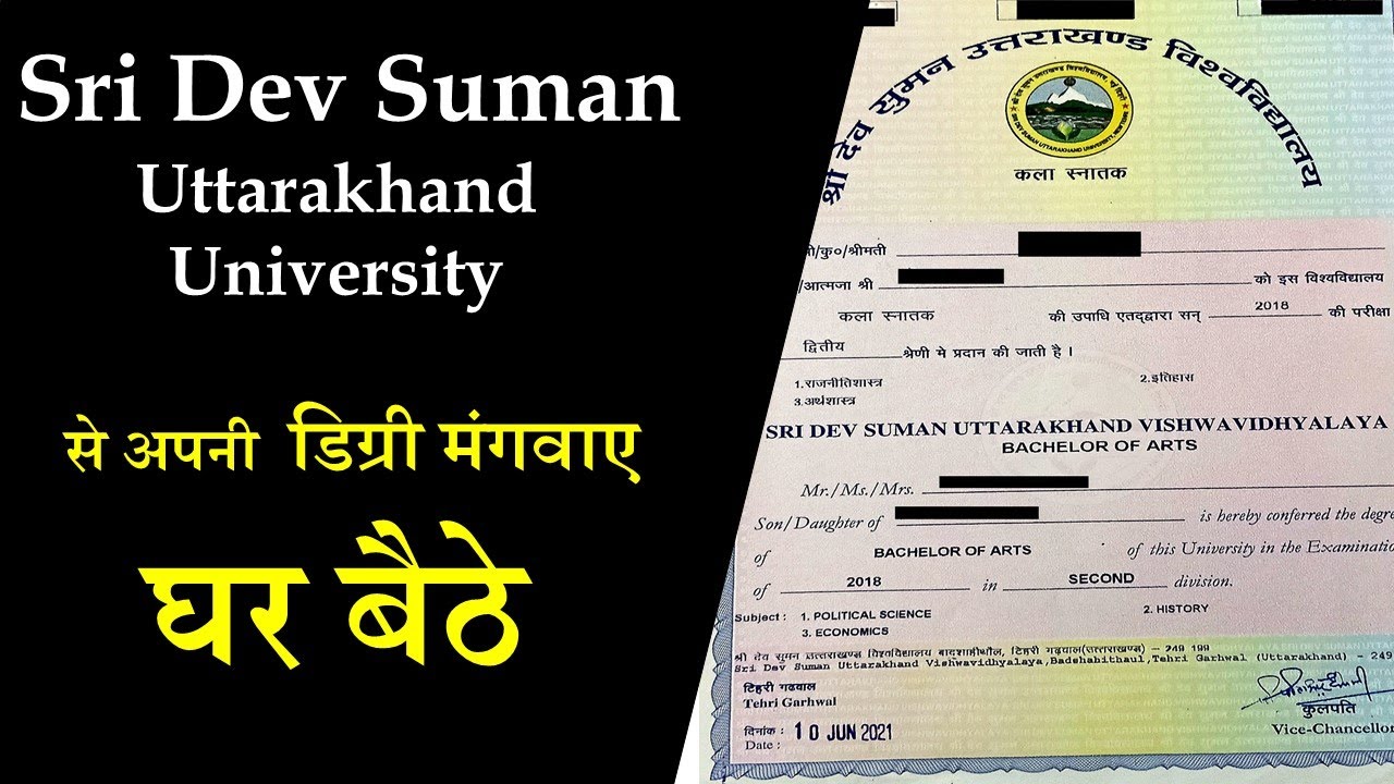GET sridev suman UNIVERSITY degree FROM  home @free .