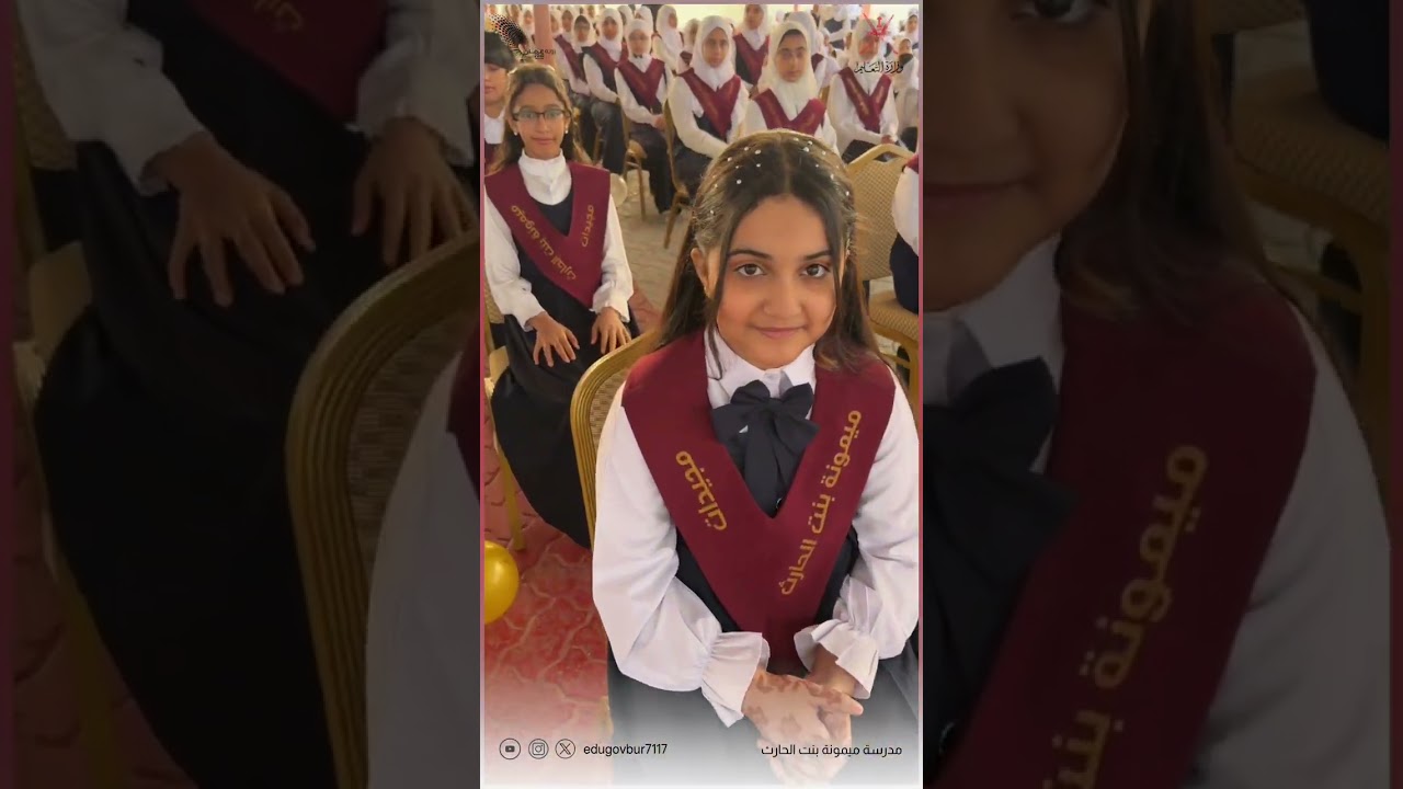 حفل تكريم مجيدات ميمونة بنت الحارث للبنات ( ٥-٨ ) ..