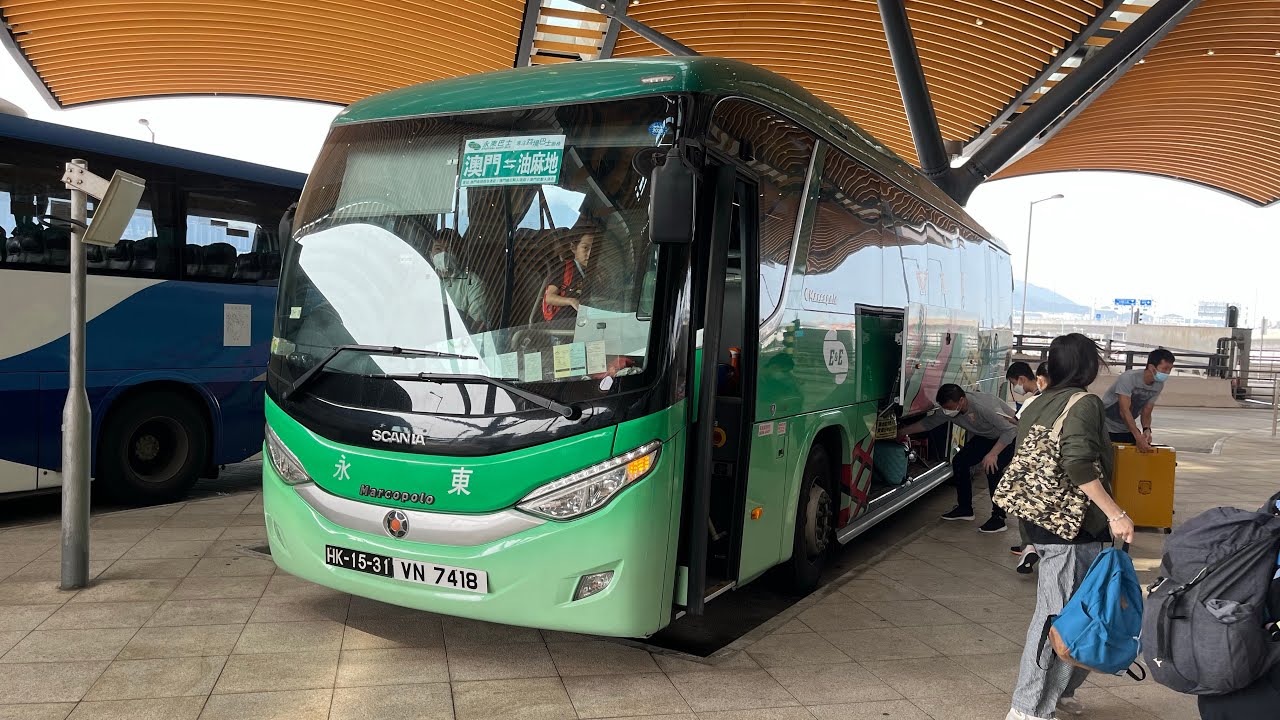 [跨境巴士] 香港￼永東港澳跨境快線 HK-15-31/VN7418 油麻地碧街➡️港￼珠澳大橋口岸￼(永東港澳跨境客運快線￼)