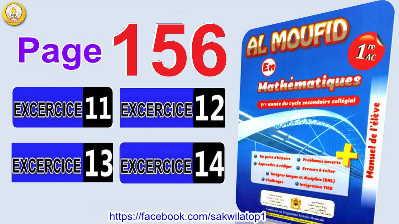 Al MOUFID EN MATHS 1AC   PAGE 156  EXERCICES 11-12-13-14 BIOF #maths