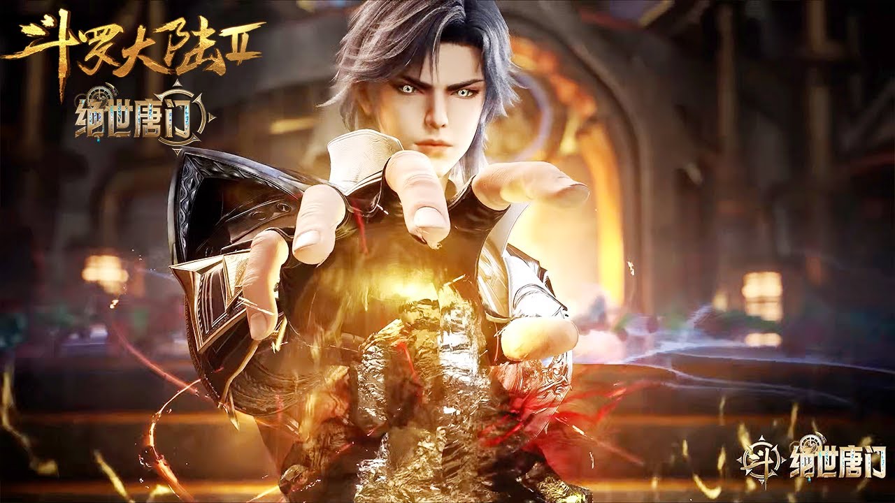 🎇最新137预告抢先看！【斗罗大陆Ⅱ绝世唐门 Soul Land 2】