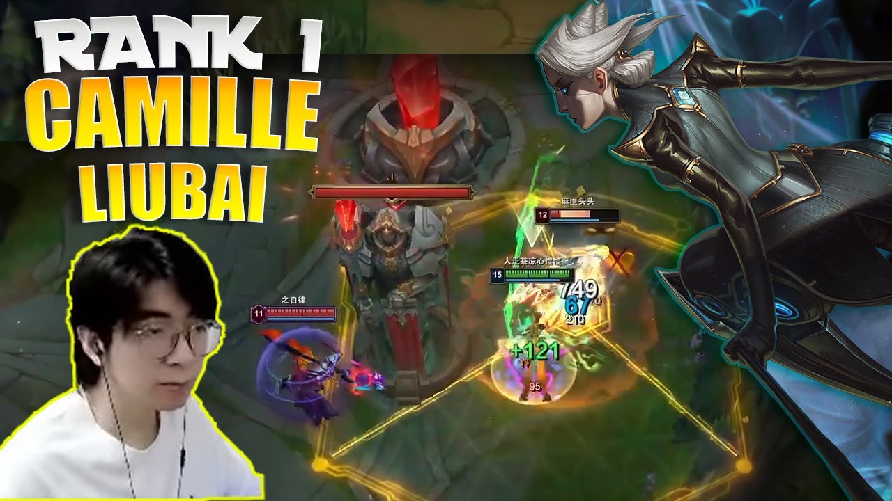 🔴 LiuBai Camille vs Mundo - Rank 1 Camille LiuBai Stream