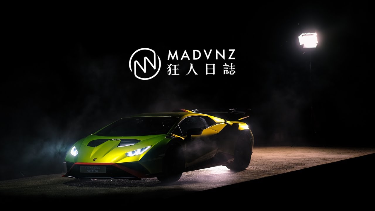[駕直觀] 傷離別：Lamborghini Huracan STO的臨去秋波 l 狂人日誌