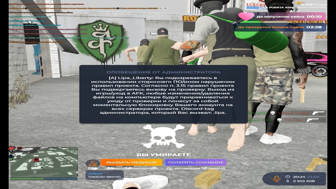 они пытались, но у них не получилось