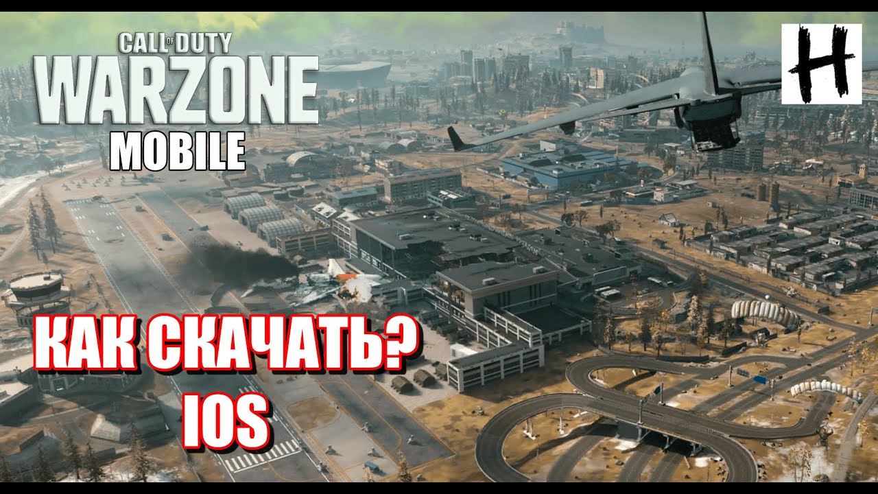 Как скачать WARZONE MOBILE на IOS! Самая Полная инструкция! Какой VPN использовать!