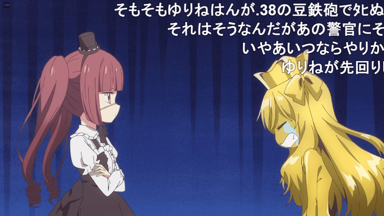 邪神ちゃんドロップキックX　４話　コメ付き　邪神ちゃん銅像回