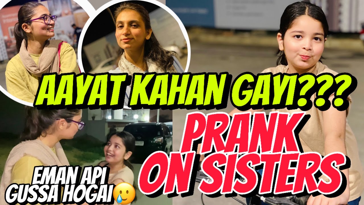 Aayat Arif II Prank on Sisters AAYAT KAHAN GAYI? (Eman Api gussa hogai II Vlog