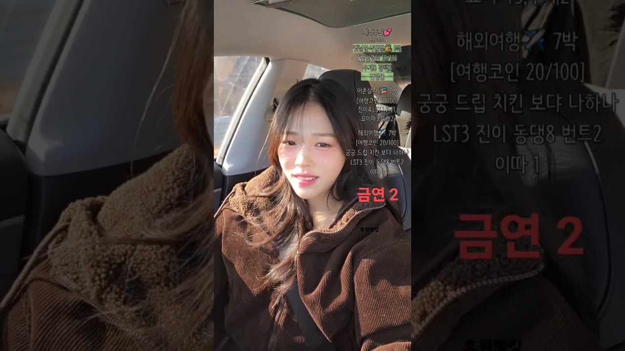 밍맹뭉 라이브 방송