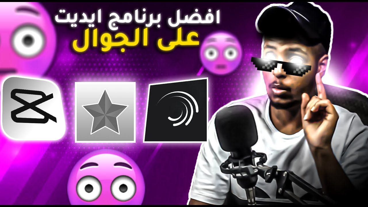 اسئلة الادتور ( كيف اتعلم التصميم ؟ )