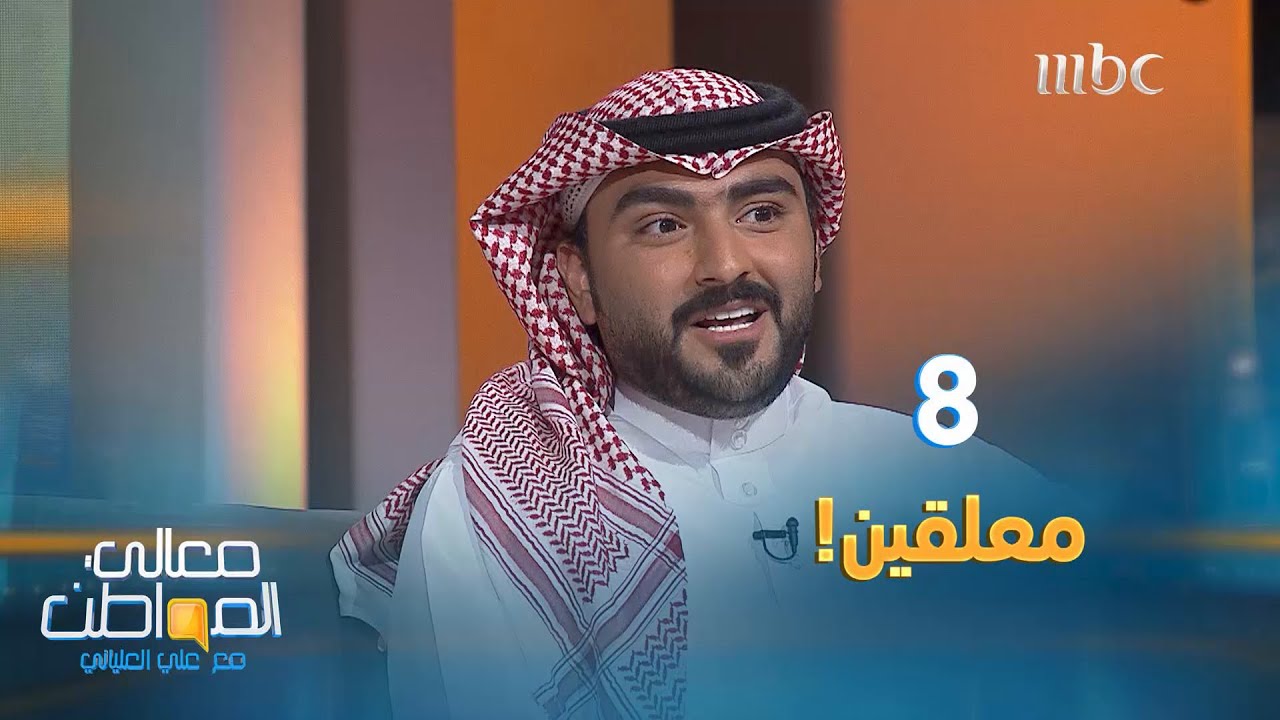 ناظم ظفر يقلد 8 معلقين مباريات كرة قدم بشكل متتالي وبلا توقف  هل تعرفت عليهم؟