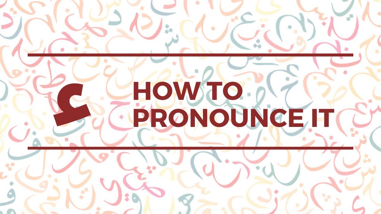 The Hamza Sound (ء): How to pronounce it clearly