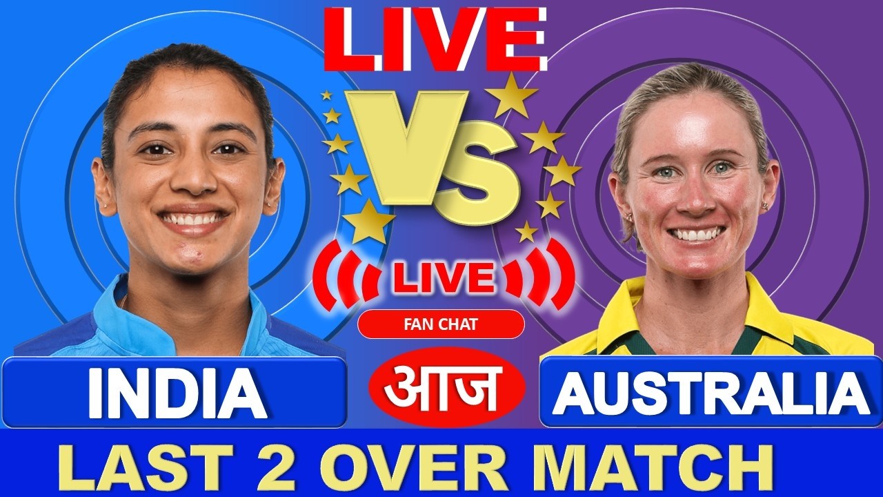 INDIA WOMEN VS AUSTRALIA WOMEN, LAST 2 OVER HIGHLIGHTS
