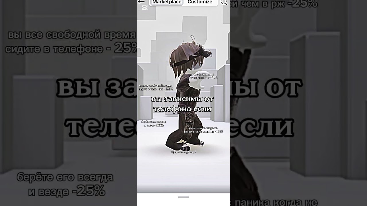 Оформите подписку пж ! #активпж #roblox #elbruto #нетхейту #edit #залити #роблокс #пустьзалетит