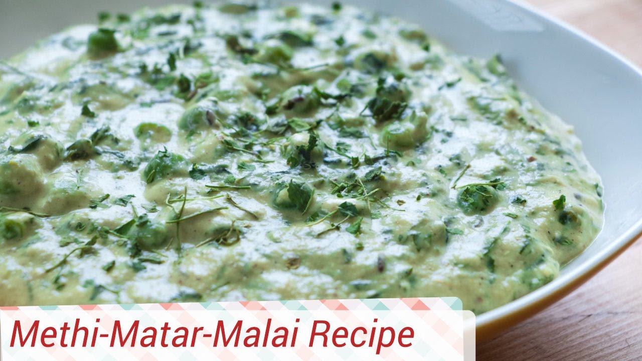 Methi Matar Malai - Restaurant style