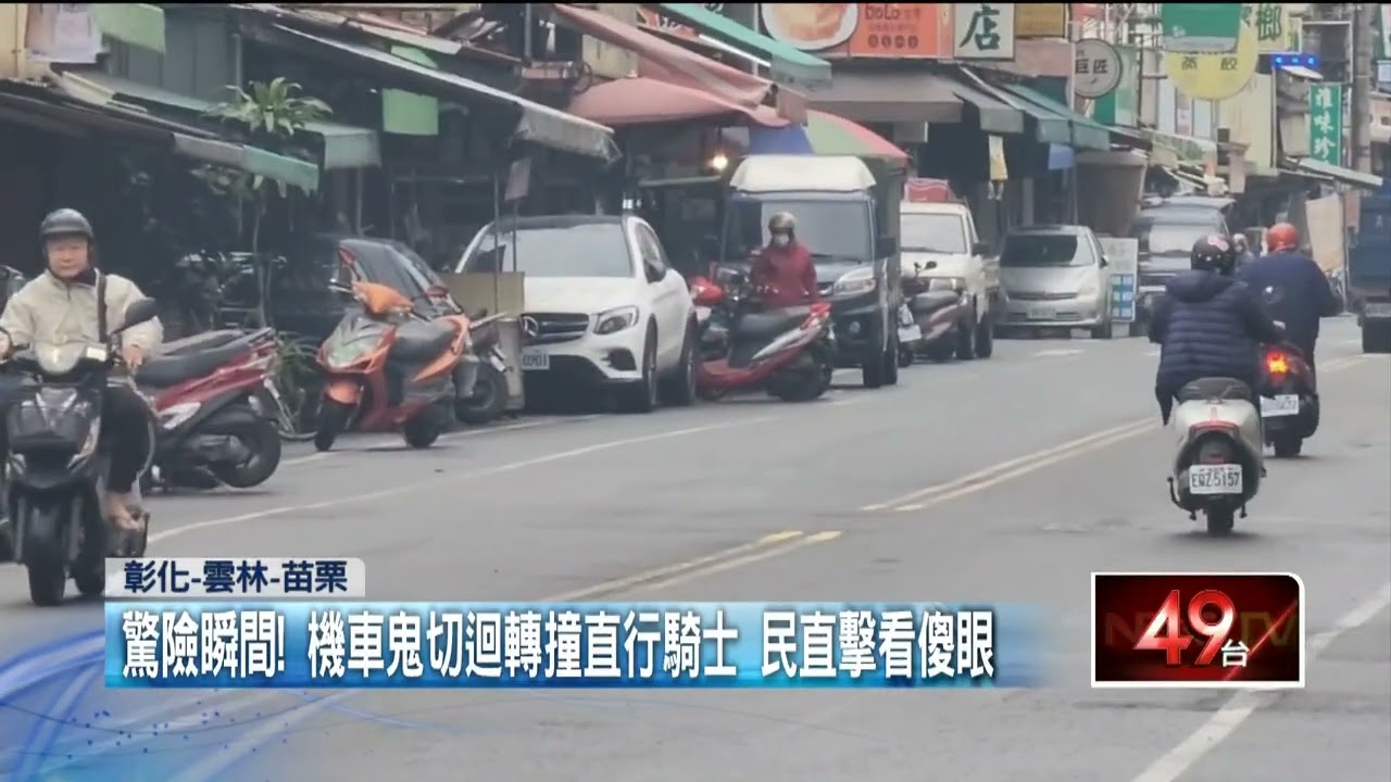 小客車半夜龜速「撞開」路邊小貨車！ 駕駛未下車竟肇逃