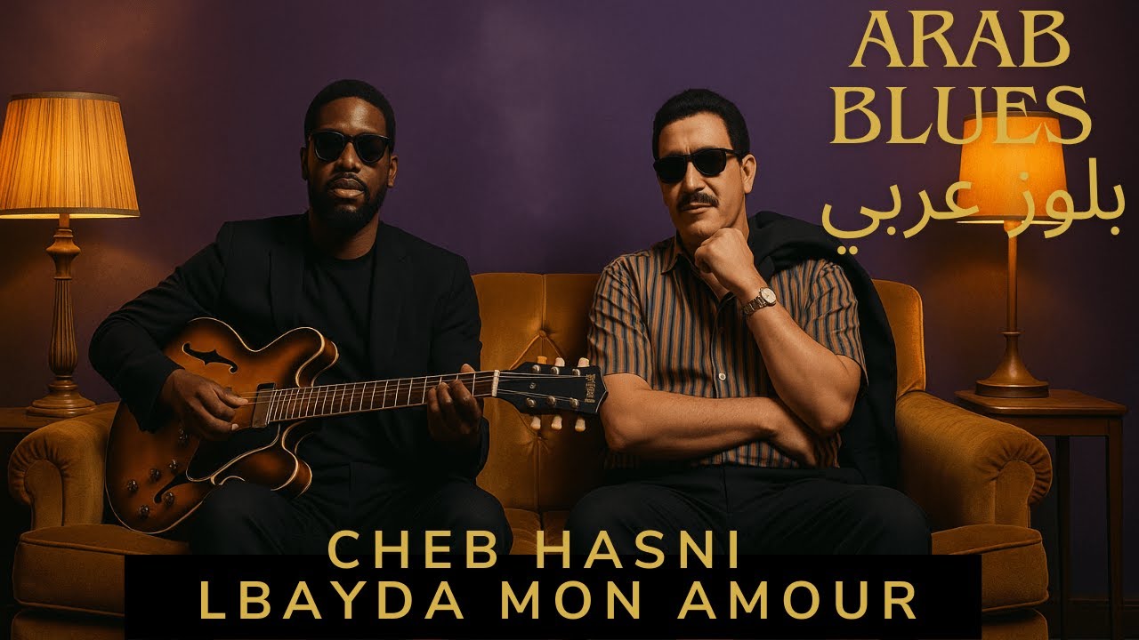 Bayda Mon Amour – Cheb Hasni 1st American to Sing This Algerian Classic | بايضة مون امور بصوت أمريكي