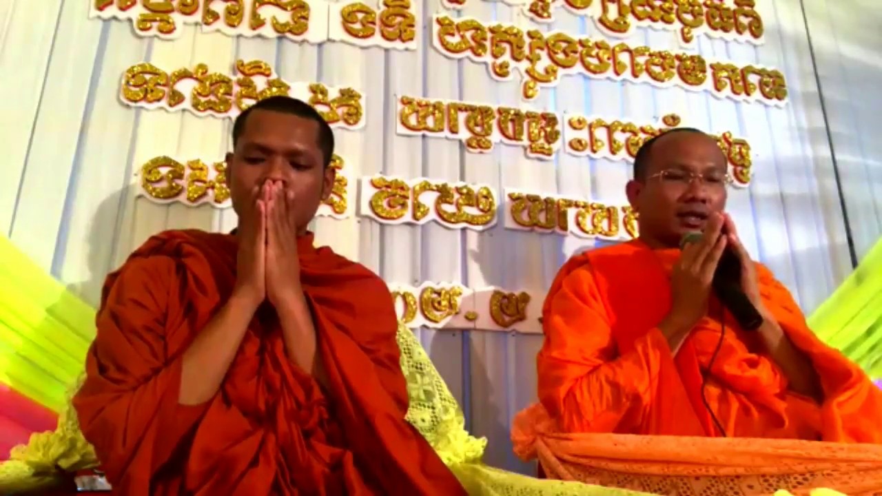 ជា សុមាលា / chea somealea​​​​​​ /តើទេសនាអត់អុតទានបានអត់?