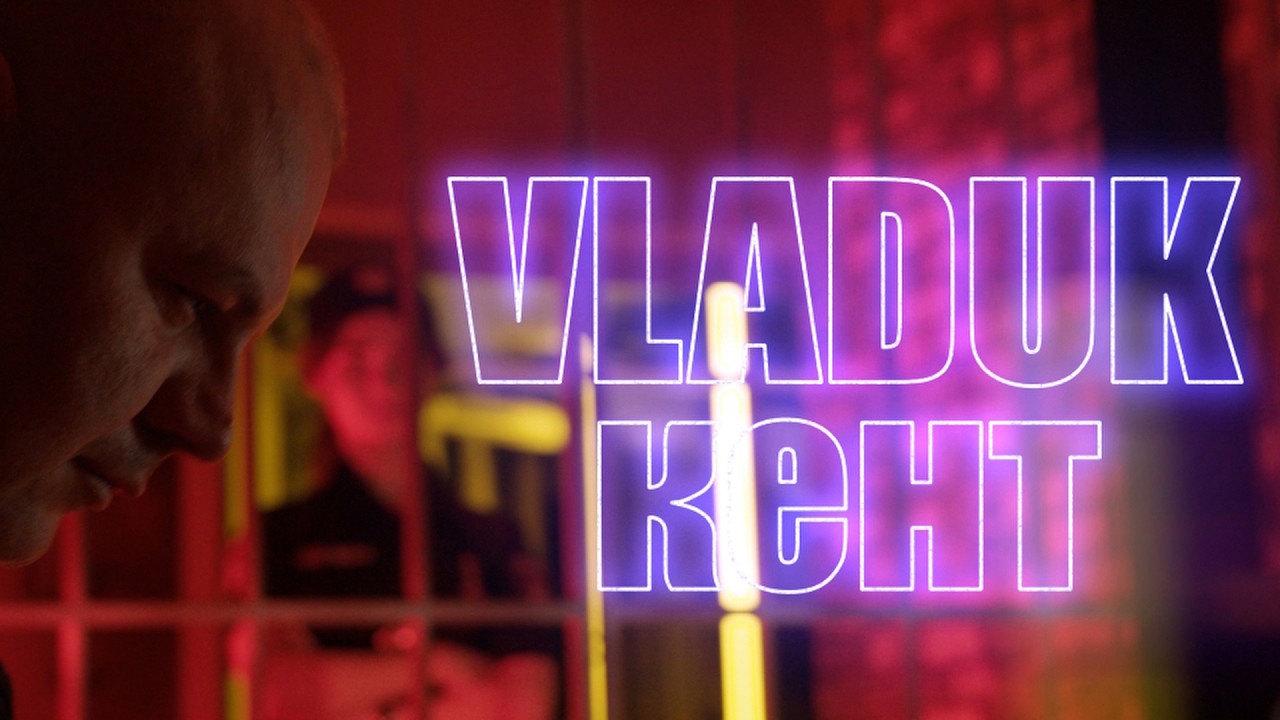 Vladuk - Кент (ПРЕМ'ЄРА)