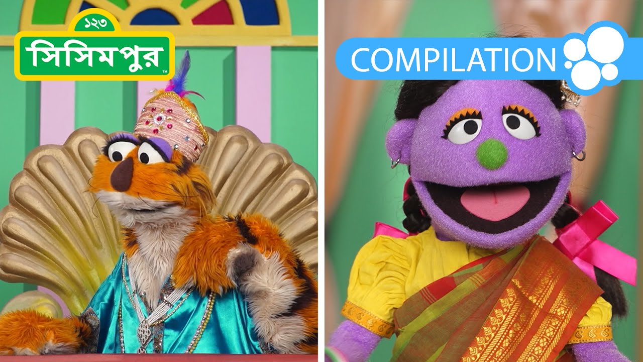 Sisimpur: Ikri's Story Time Compilation 2 | ইকরির গল্পের সময় সংগ্রহ ২ | Bangla Story Cartoon