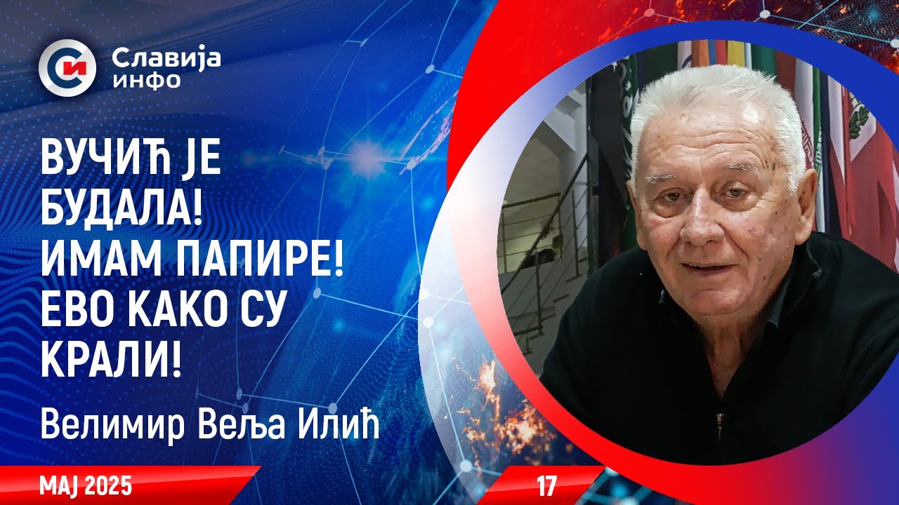INTERVJU: Velimir Ilić - Imam sve papire! (20.5.2025)