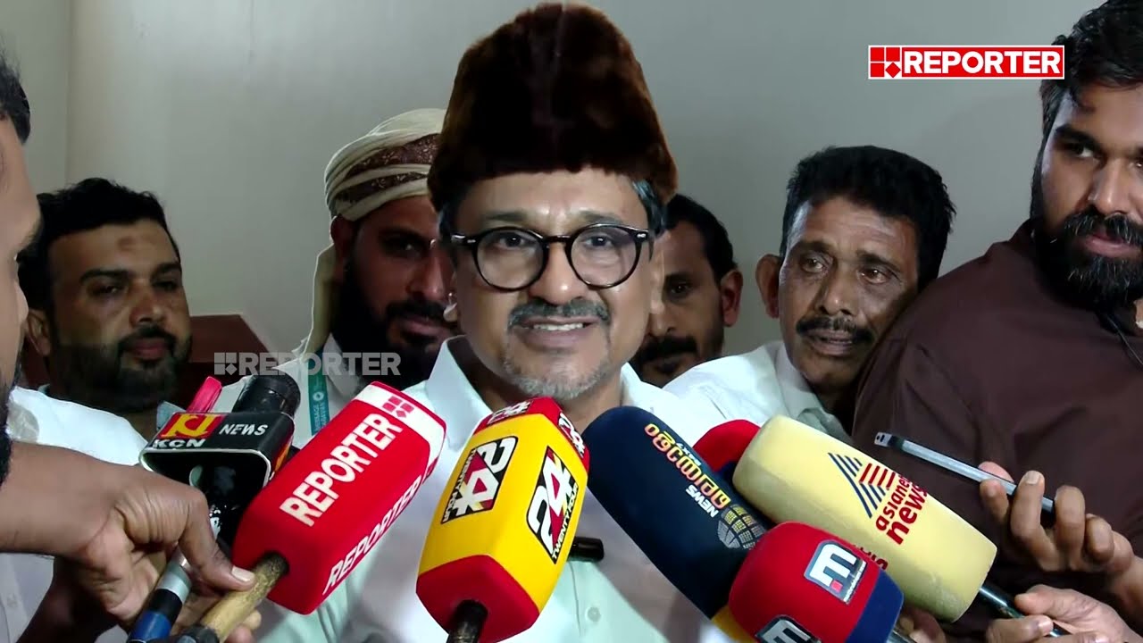 'കര്&zwj;ണാടകയില്&zwj; നടന്നത് സംഭവിക്കാന്&zwj; പാടില്ലാത്തത്' | Sayyid Sadiq Ali Shihab Thangal