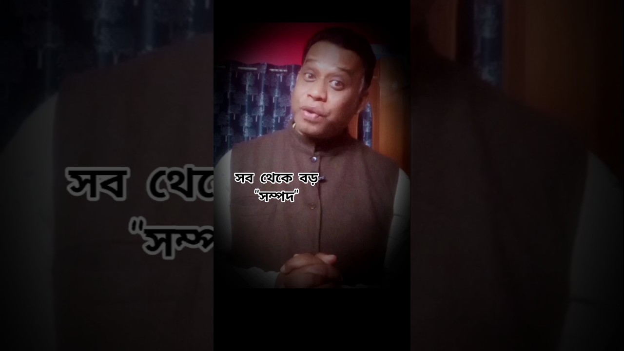 Shree Krishna Bani in Bangla/Shri Krishna motivational speech #sanatani_oxigen_bangla #shortsfeed