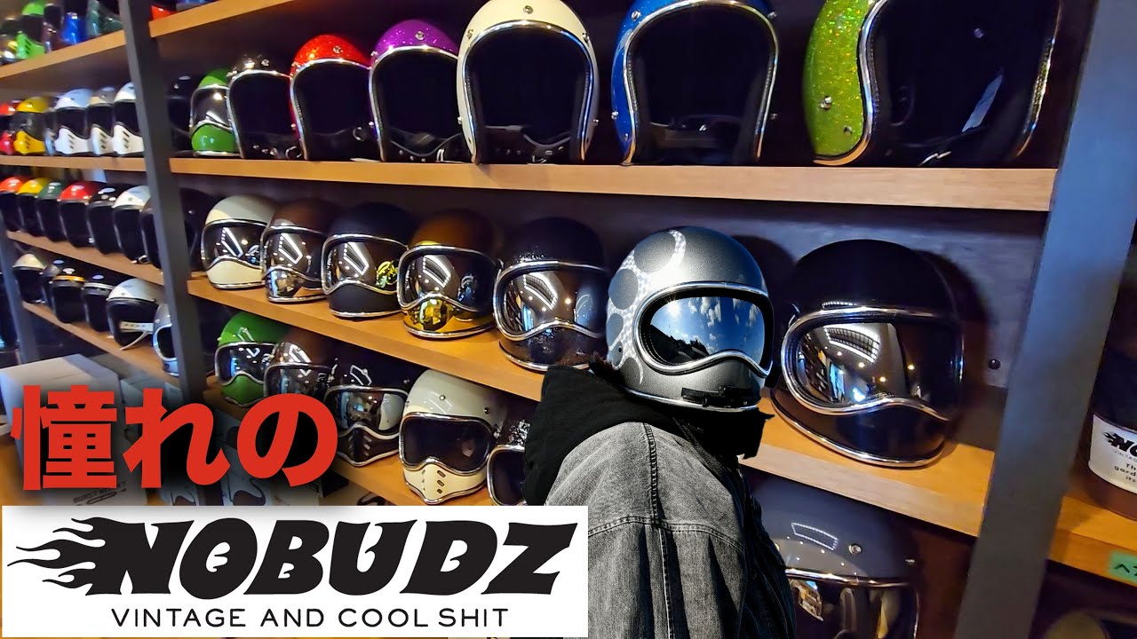 \ NOBUDZ!! / ヘルメット選びならここしかない!!アメリカン乗り必見!!