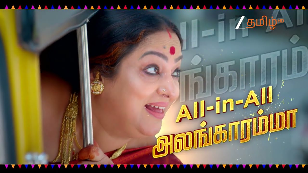 Parijatham (பாரிஜாதம்) | திங்கள் &ndash; சனி | 5.30 PM | 11th January 2026 | Promo | Zee Tamil .