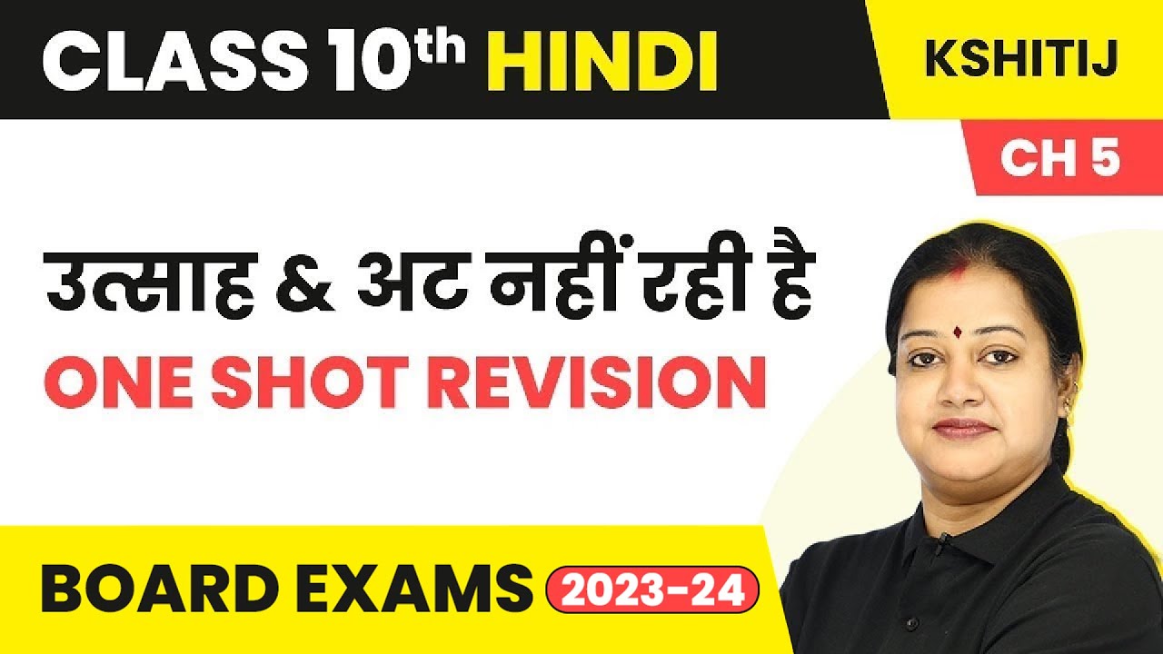 Class 10 Hindi Kshitij Chapter 5 | Utsah & At Nahi Rahi Hai - One Shot Revision