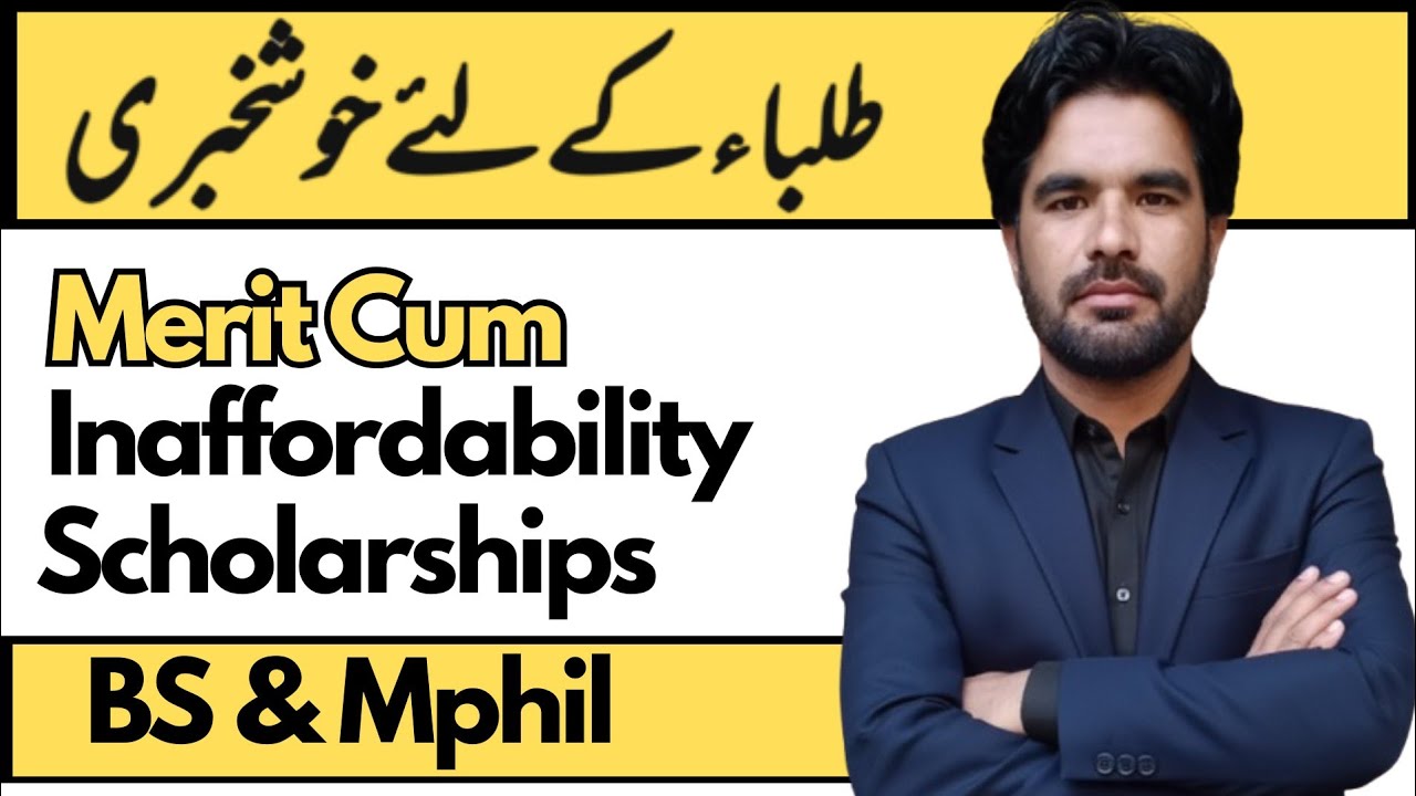 Merit cum Inaffordability Scholarship 2025 | KP Education Foundation 