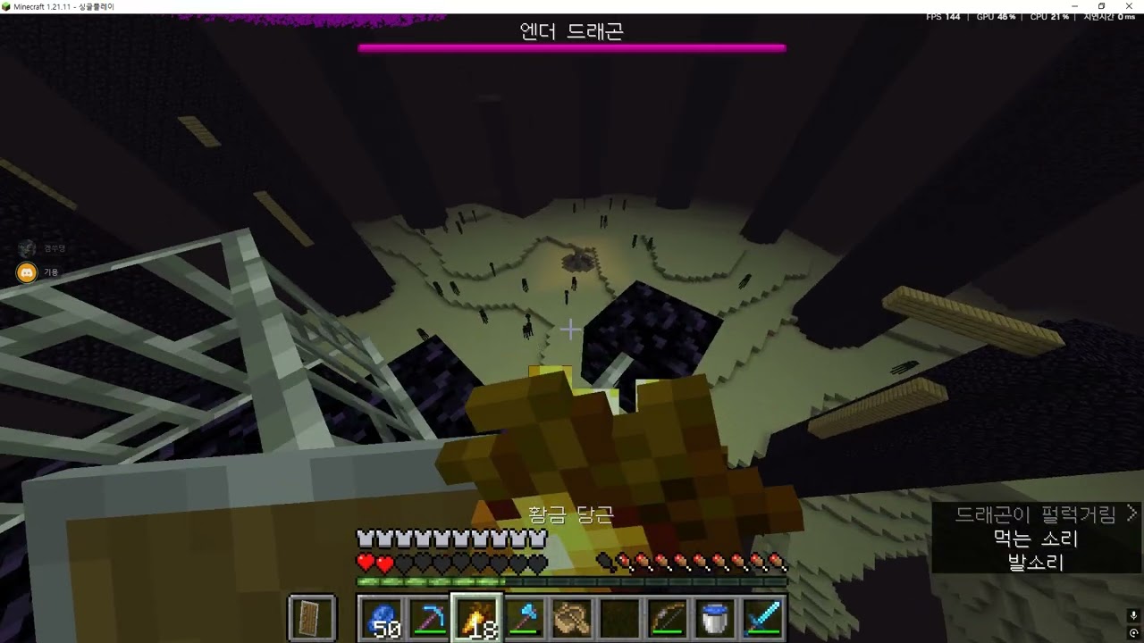 마크야생 6화저게 해리포터?